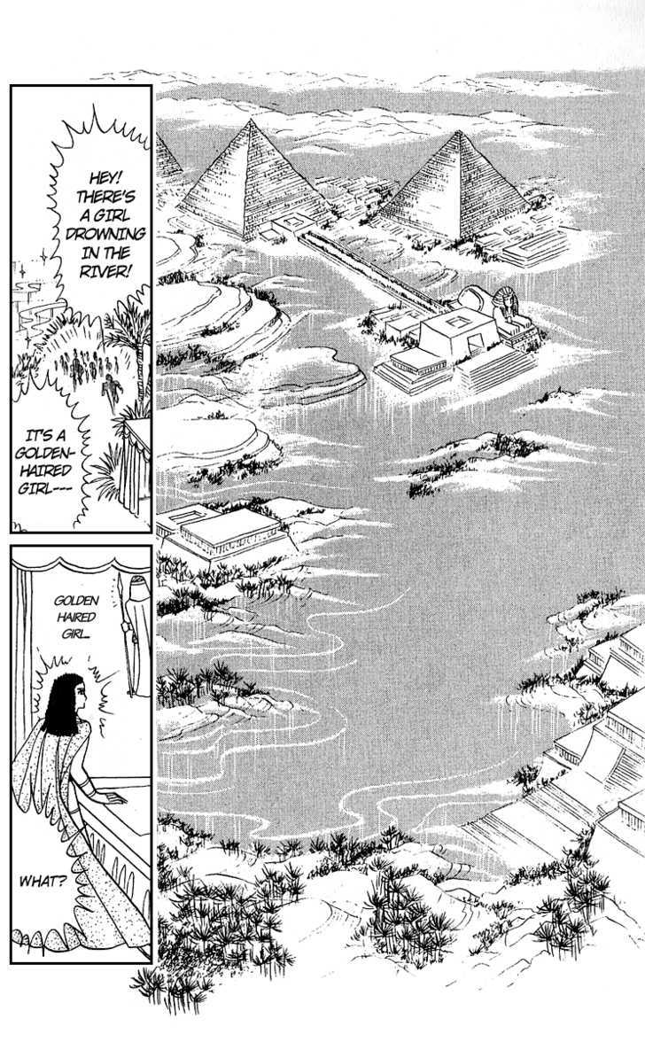 Ouke no Monshou Chapter 10 page 9 - Chapter 10