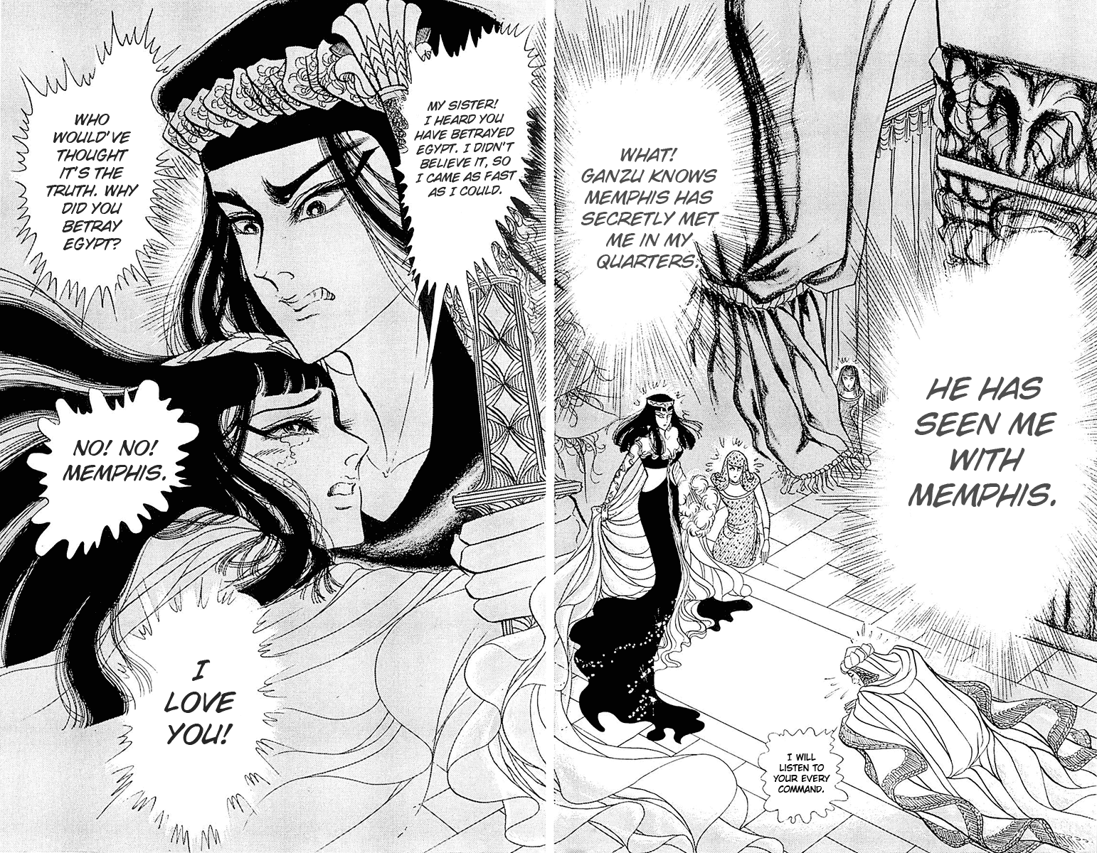 Ouke no Monshou Chapter 100 page 10 - Chapter 100