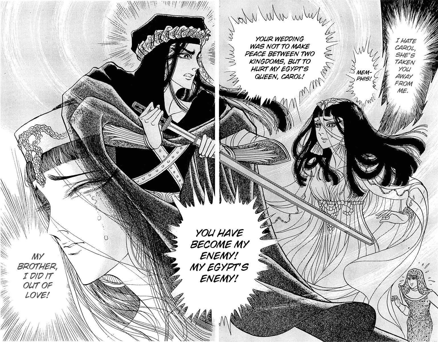 Ouke no Monshou Chapter 100 page 11 - Chapter 100