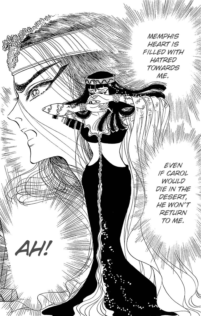 Ouke no Monshou Chapter 100 page 12 - Chapter 100