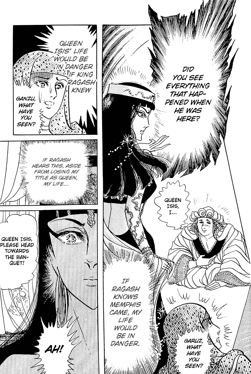 Ouke no Monshou Chapter 100 page 13 - Chapter 100