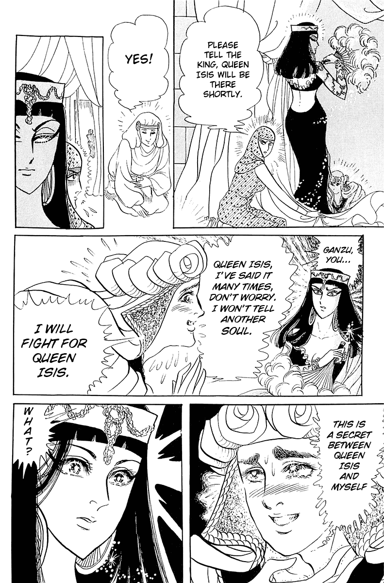 Ouke no Monshou Chapter 100 page 14 - Chapter 100