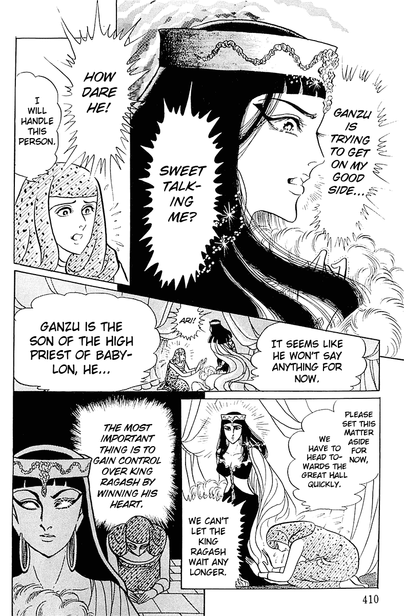 Ouke no Monshou Chapter 100 page 16 - Chapter 100
