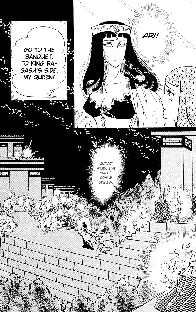 Ouke no Monshou Chapter 100 page 17 - Chapter 100