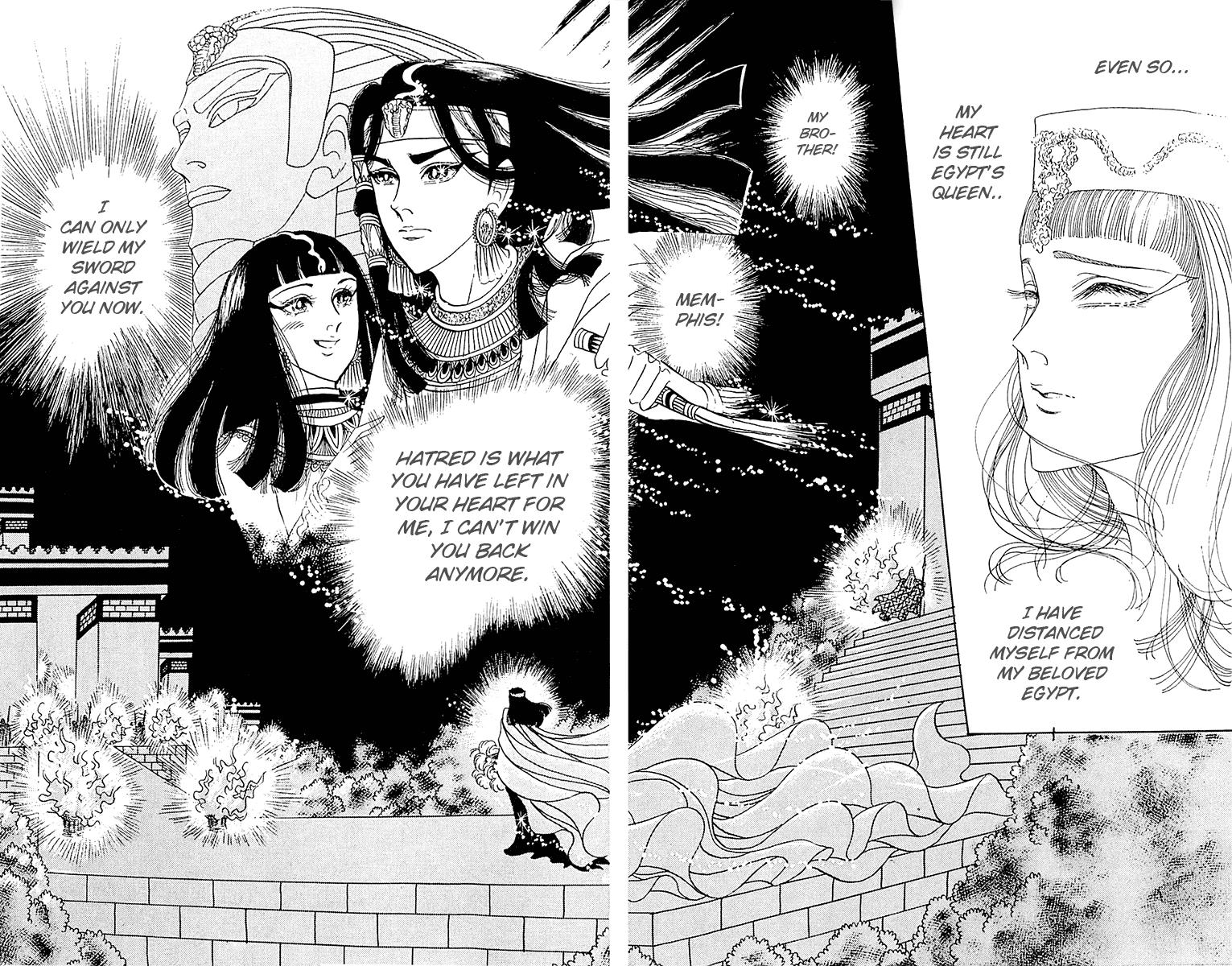 Ouke no Monshou Chapter 100 page 18 - Chapter 100