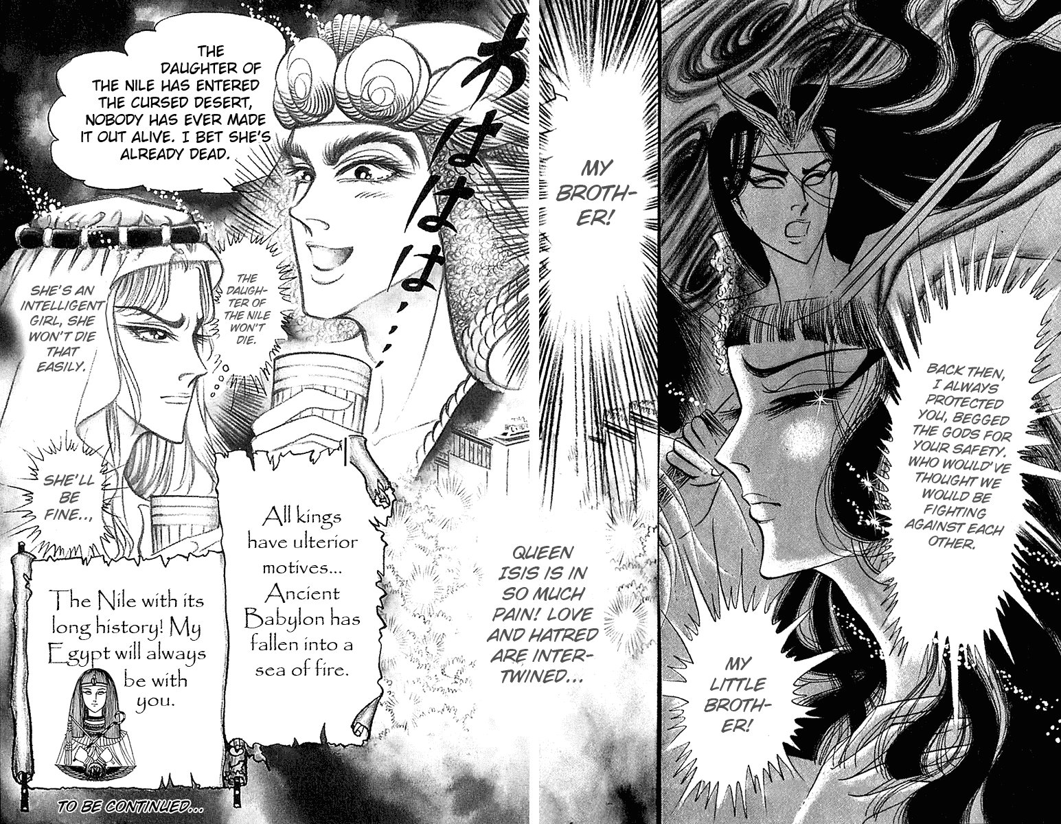 Ouke no Monshou Chapter 100 page 19 - Chapter 100