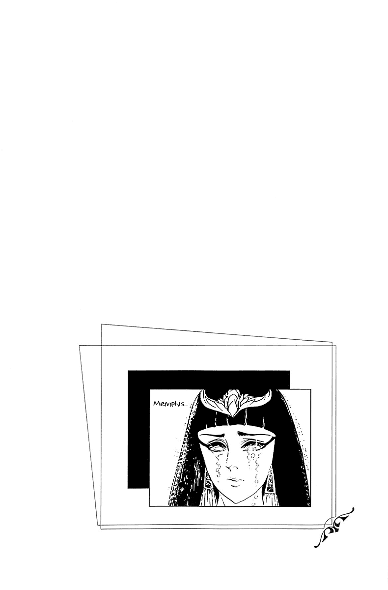 Ouke no Monshou Chapter 100 page 20 - Chapter 100