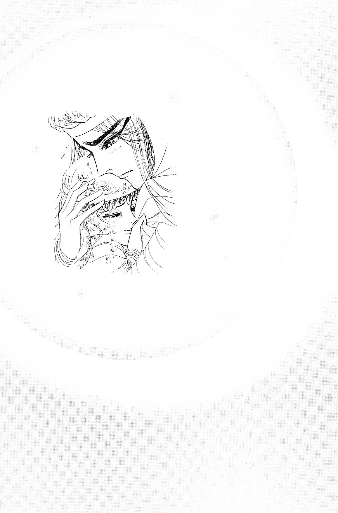 Ouke no Monshou Chapter 100 page 21 - Chapter 100
