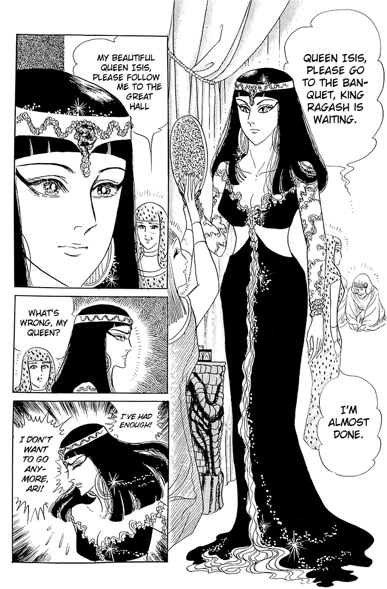 Ouke no Monshou Chapter 100 page 4 - Chapter 100