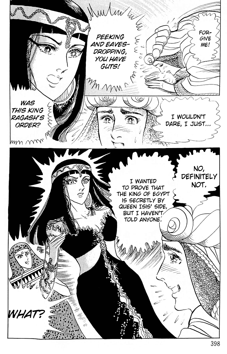 Ouke no Monshou Chapter 100 page 6 - Chapter 100