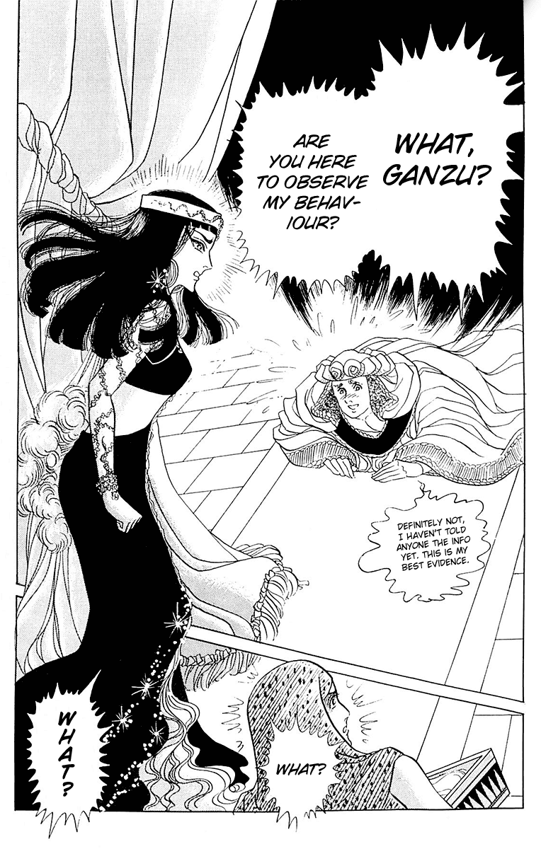 Ouke no Monshou Chapter 100 page 7 - Chapter 100