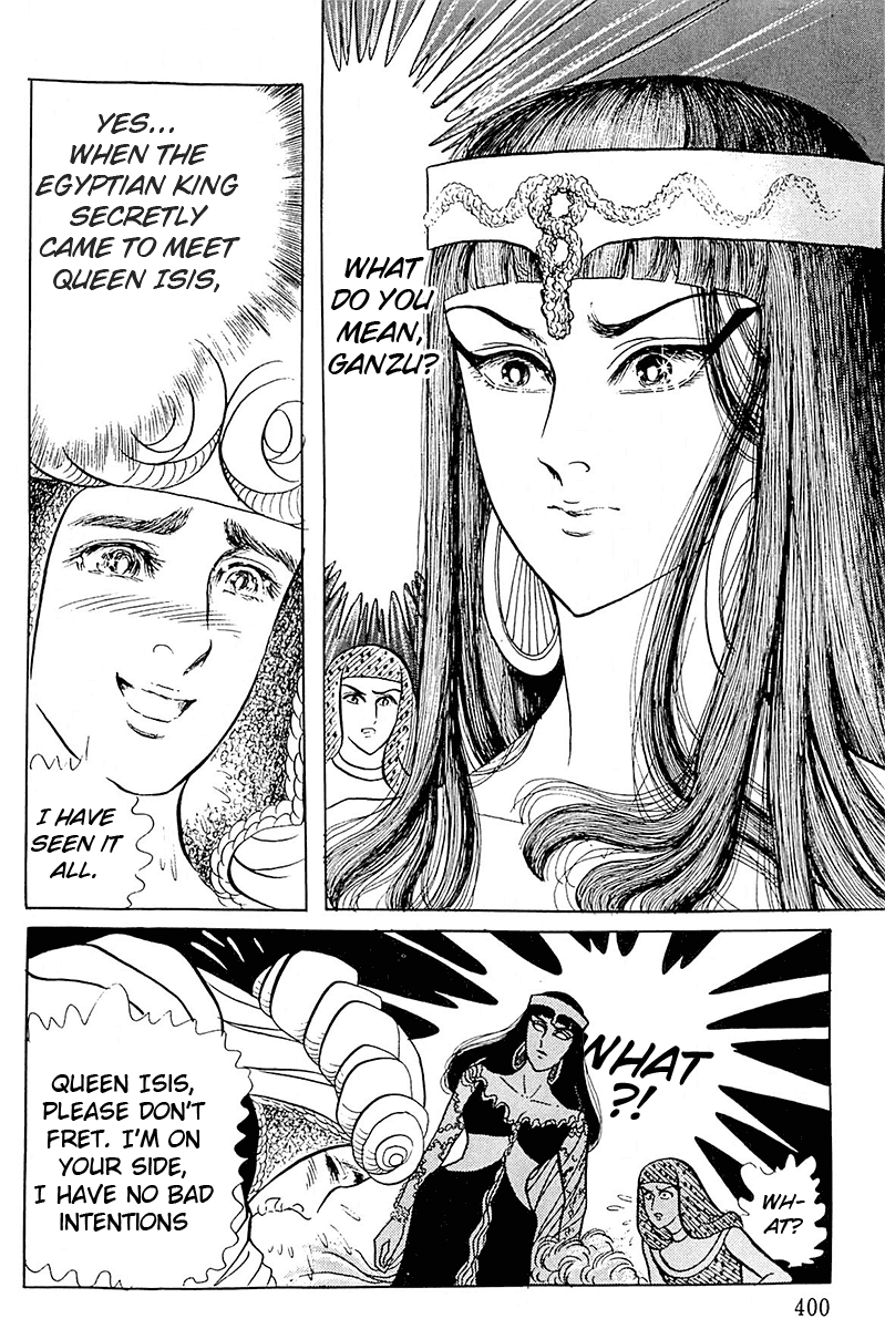 Ouke no Monshou Chapter 100 page 8 - Chapter 100