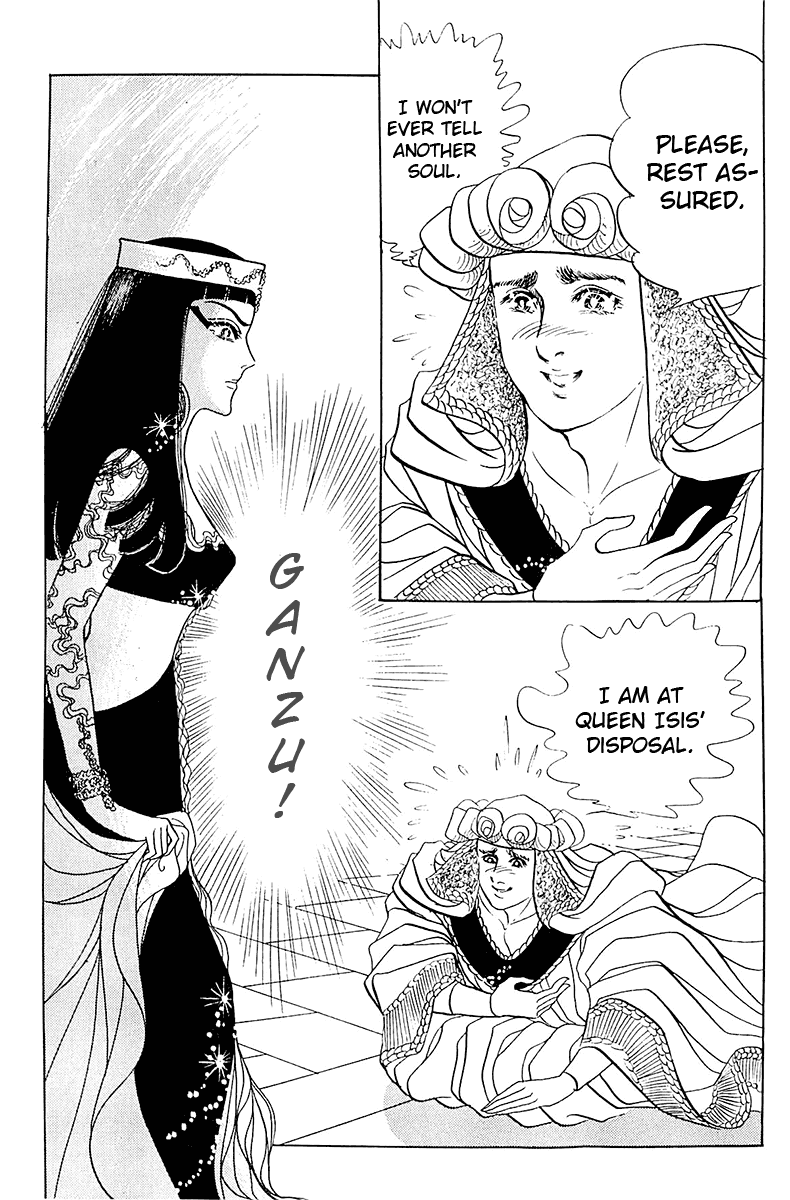 Ouke no Monshou Chapter 100 page 9 - Chapter 100
