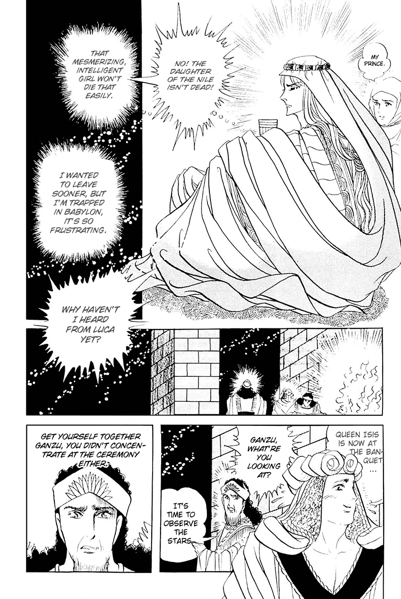 Ouke no Monshou Chapter 101 page 10 - Chapter 101
