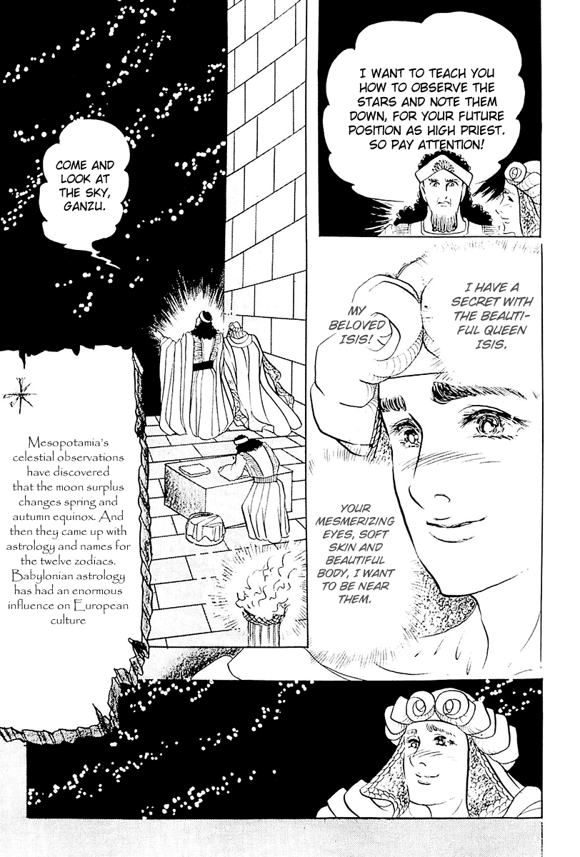 Ouke no Monshou Chapter 101 page 11 - Chapter 101