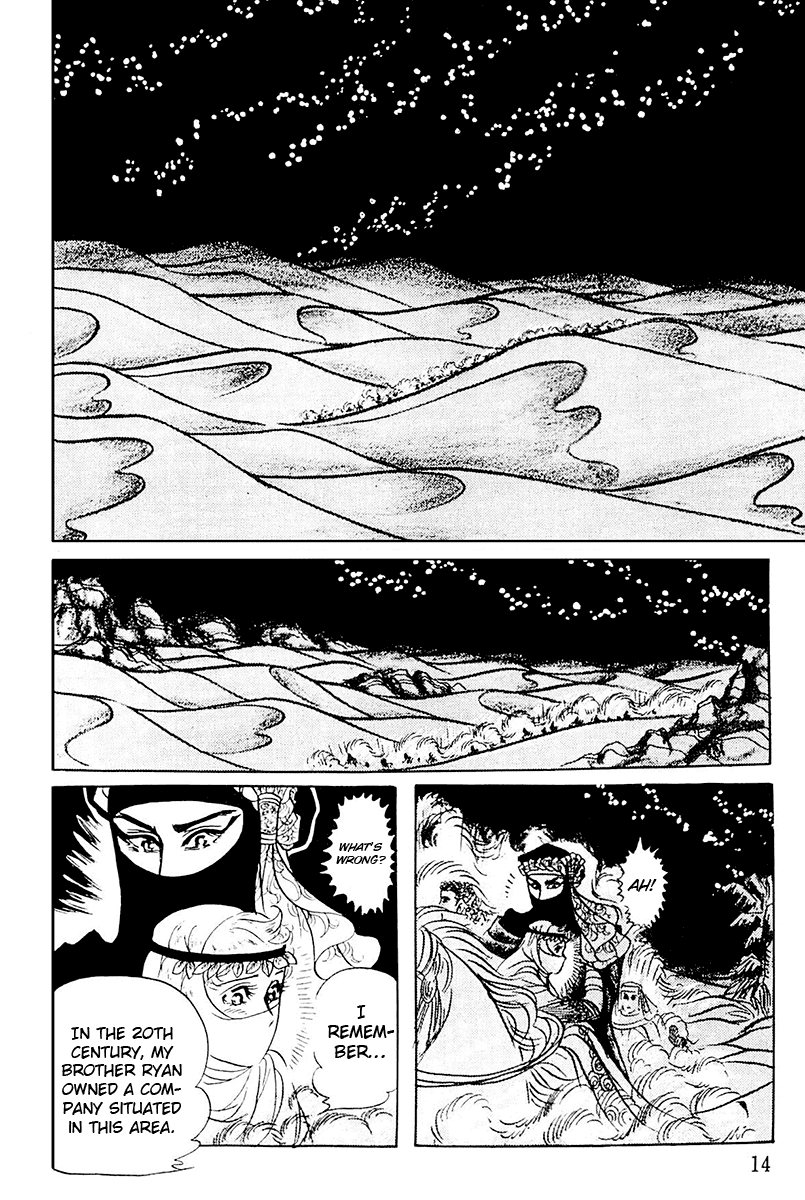 Ouke no Monshou Chapter 101 page 12 - Chapter 101