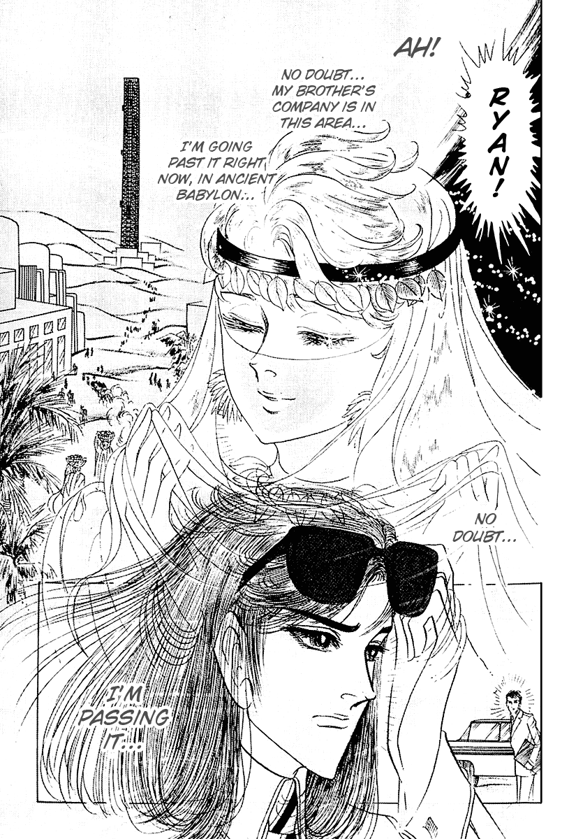 Ouke no Monshou Chapter 101 page 13 - Chapter 101