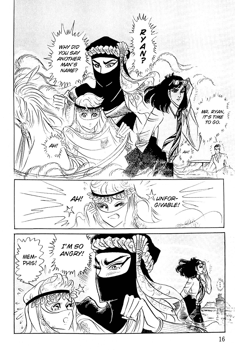 Ouke no Monshou Chapter 101 page 14 - Chapter 101