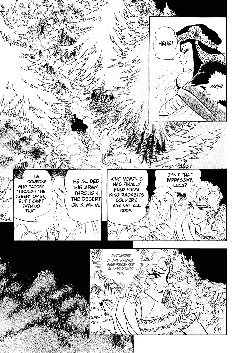 Ouke no Monshou Chapter 101 page 17 - Chapter 101