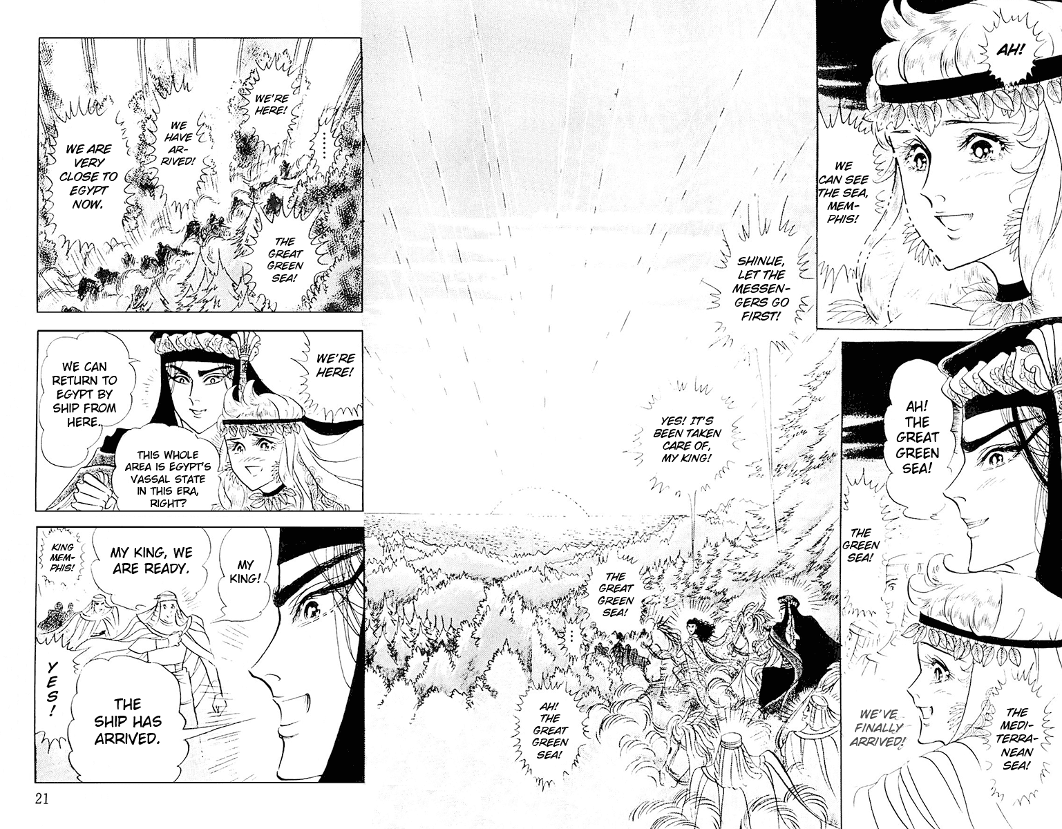 Ouke no Monshou Chapter 101 page 18 - Chapter 101