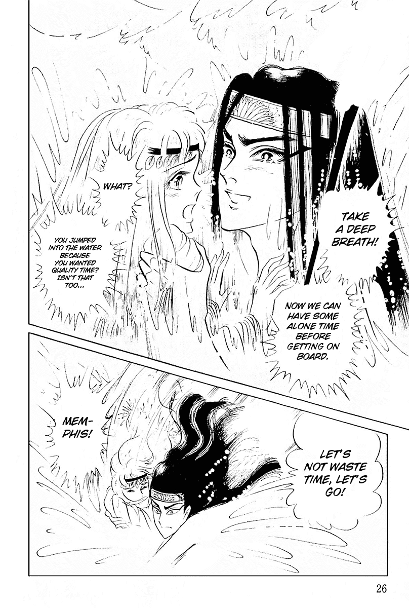 Ouke no Monshou Chapter 101 page 22 - Chapter 101