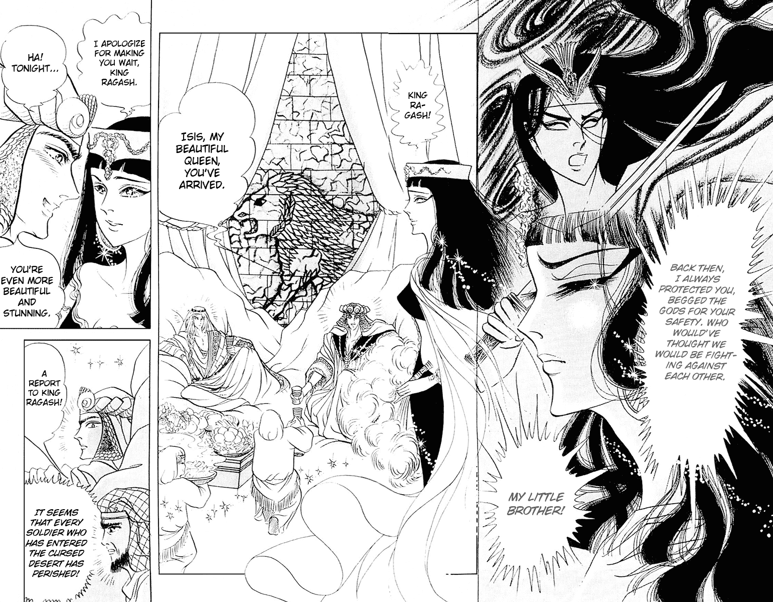 Ouke no Monshou Chapter 101 page 7 - Chapter 101
