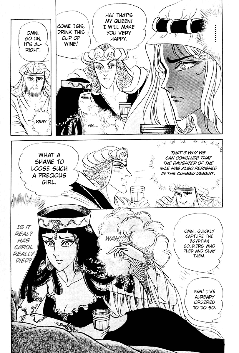 Ouke no Monshou Chapter 101 page 9 - Chapter 101