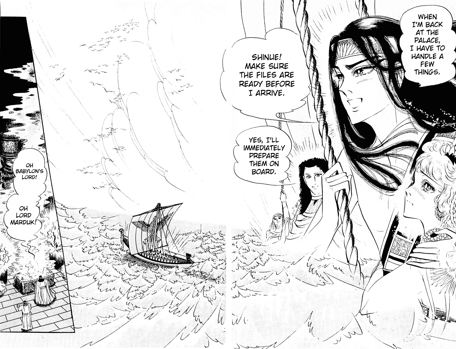 Ouke no Monshou Chapter 102 page 11 - Chapter 102