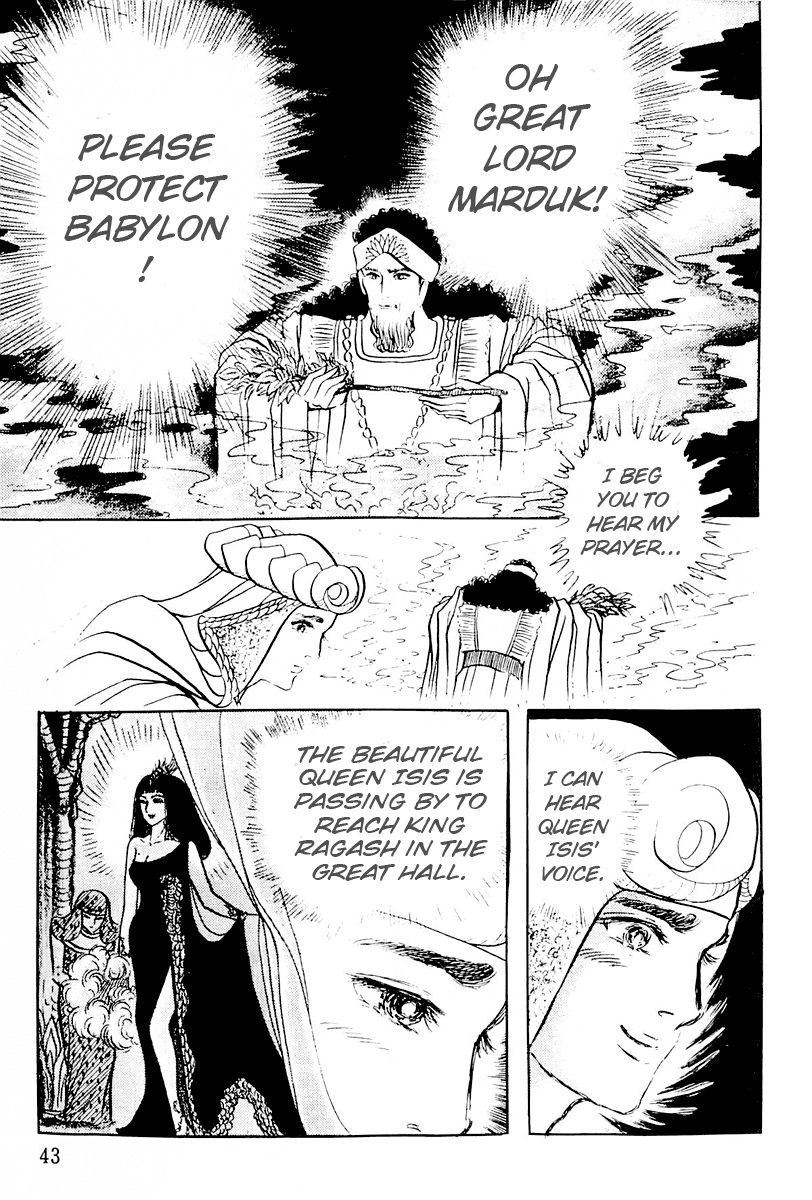 Ouke no Monshou Chapter 102 page 13 - Chapter 102
