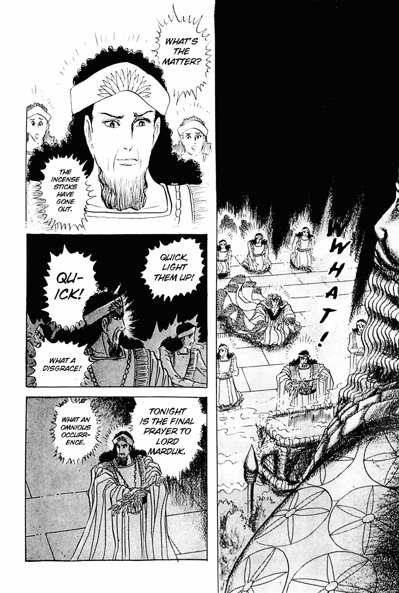 Ouke no Monshou Chapter 102 page 14 - Chapter 102