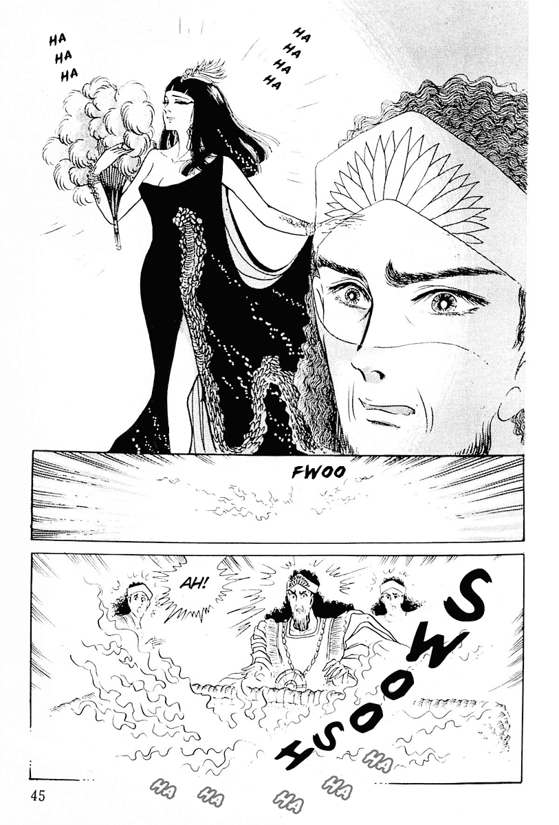 Ouke no Monshou Chapter 102 page 15 - Chapter 102