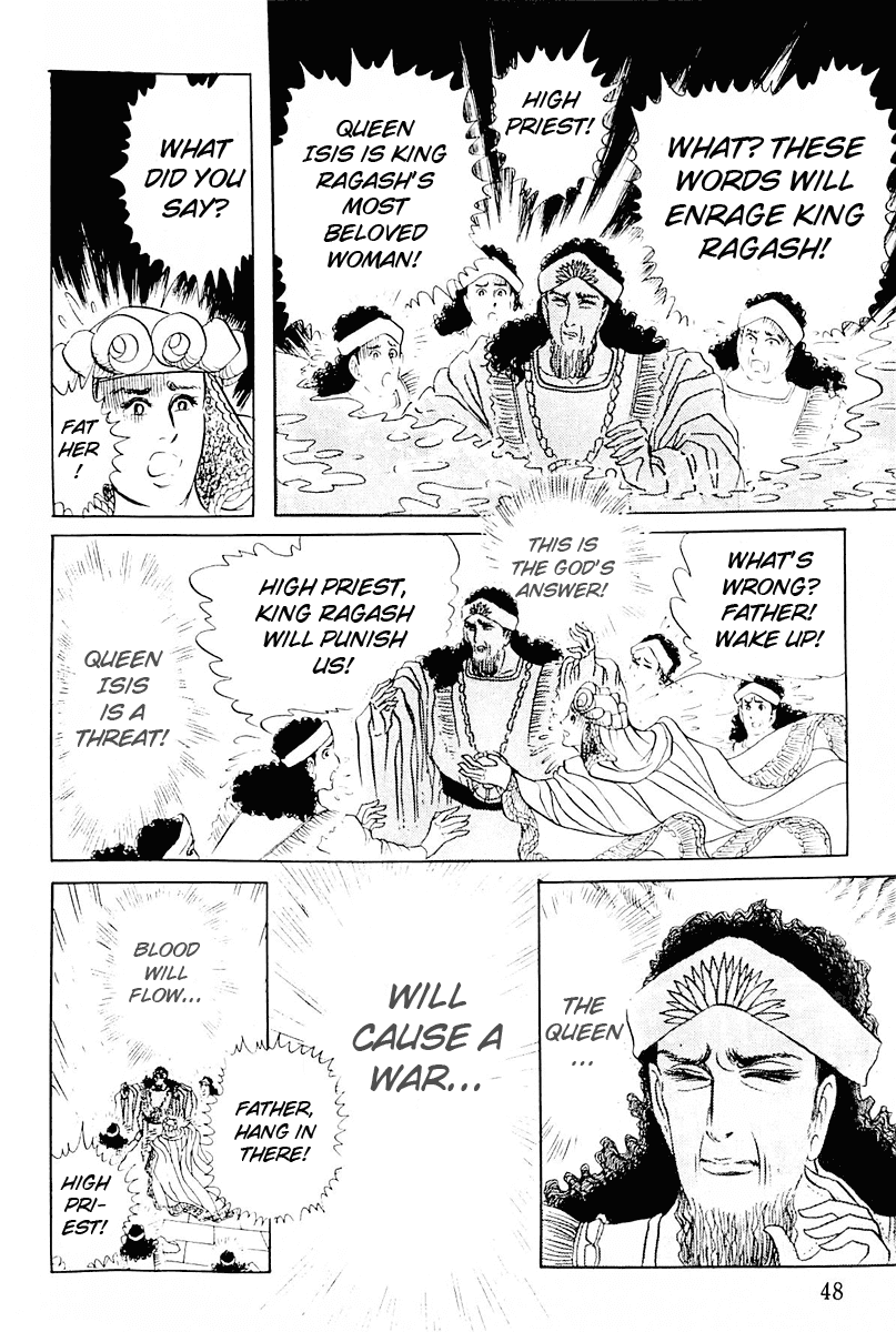 Ouke no Monshou Chapter 102 page 17 - Chapter 102