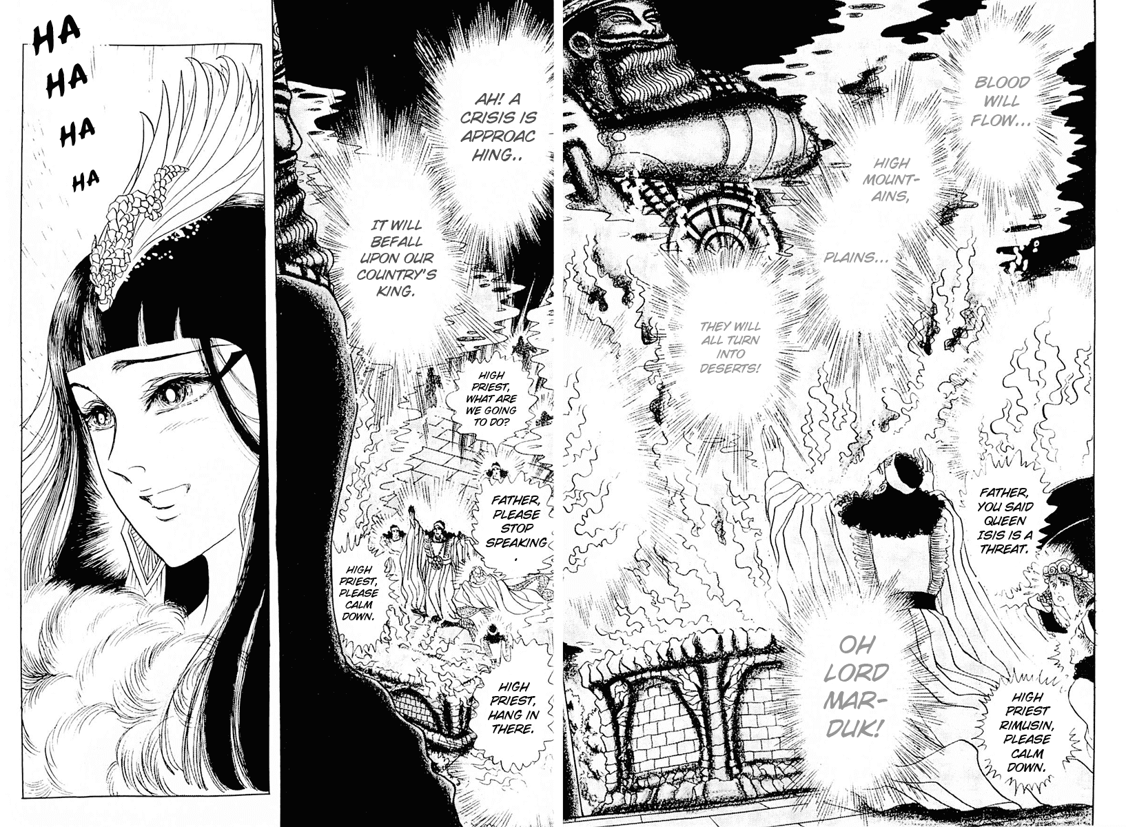Ouke no Monshou Chapter 102 page 18 - Chapter 102