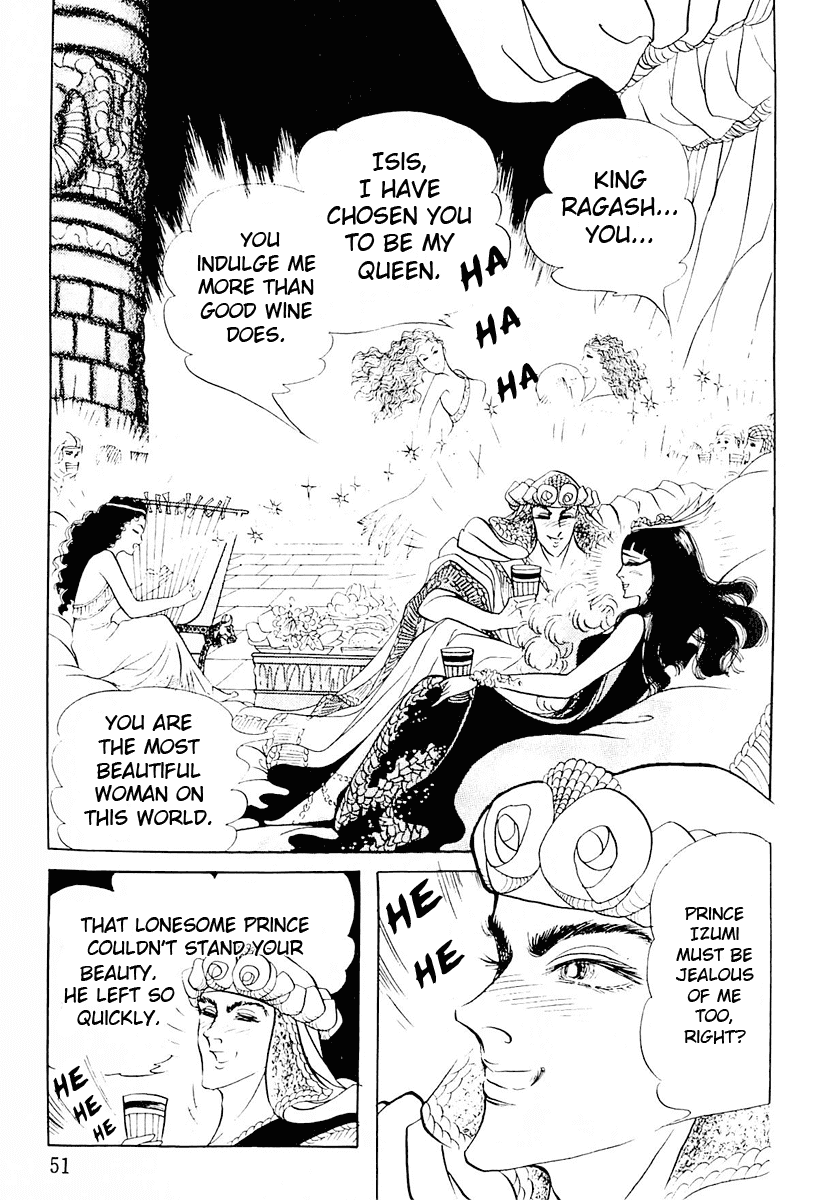 Ouke no Monshou Chapter 102 page 19 - Chapter 102