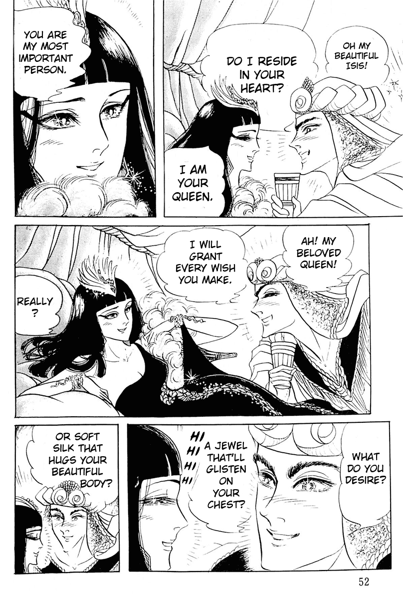 Ouke no Monshou Chapter 102 page 20 - Chapter 102