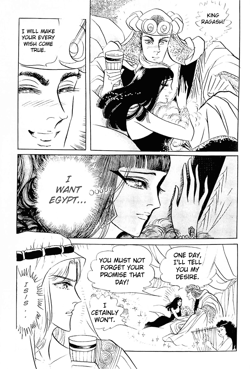 Ouke no Monshou Chapter 102 page 21 - Chapter 102