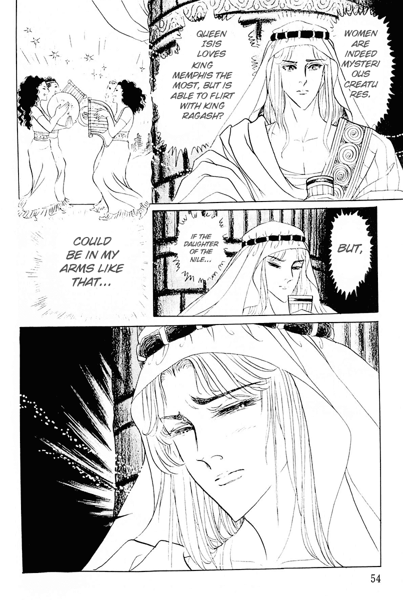 Ouke no Monshou Chapter 102 page 22 - Chapter 102