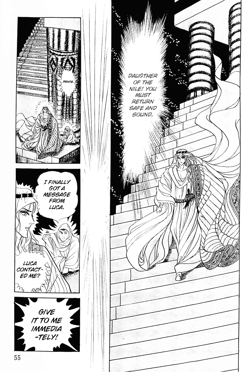 Ouke no Monshou Chapter 102 page 23 - Chapter 102