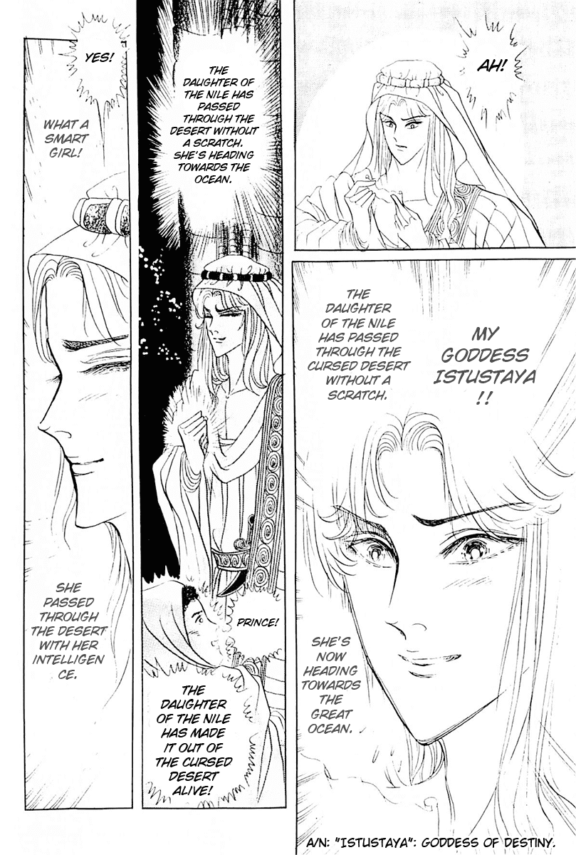 Ouke no Monshou Chapter 102 page 24 - Chapter 102