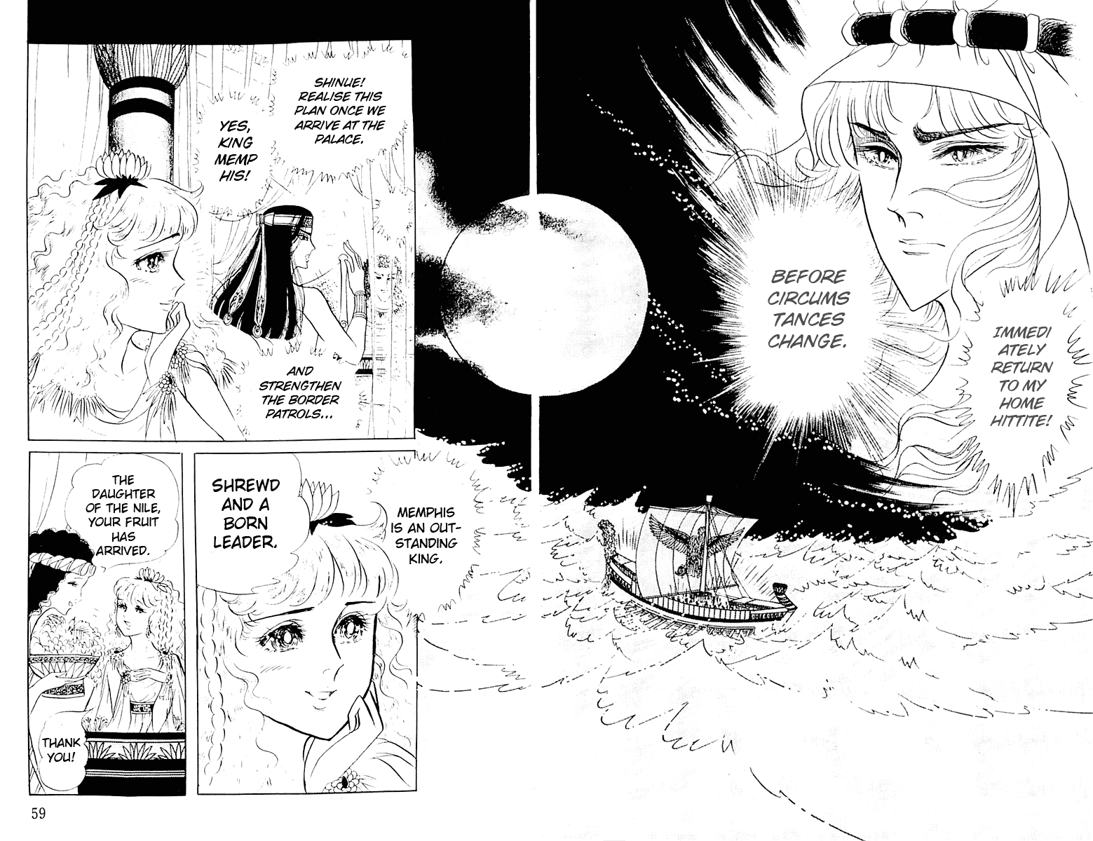 Ouke no Monshou Chapter 102 page 26 - Chapter 102