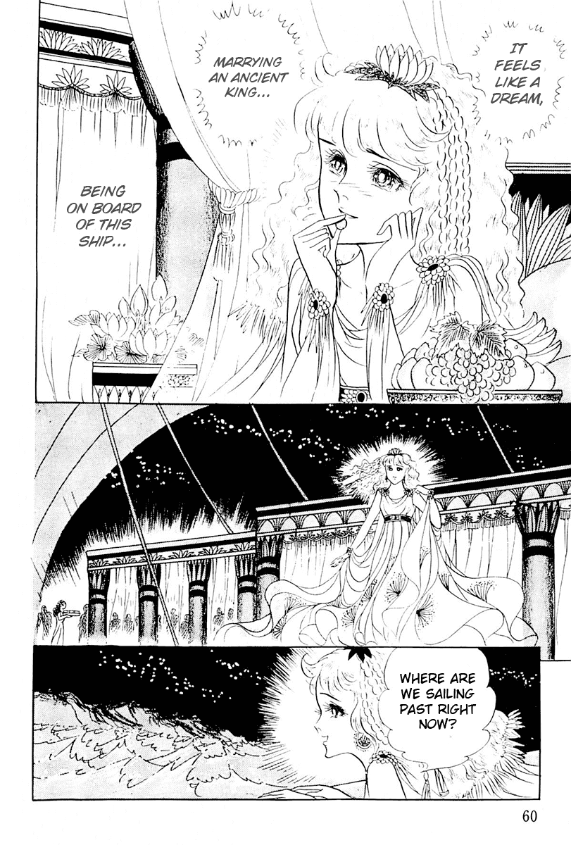 Ouke no Monshou Chapter 102 page 27 - Chapter 102