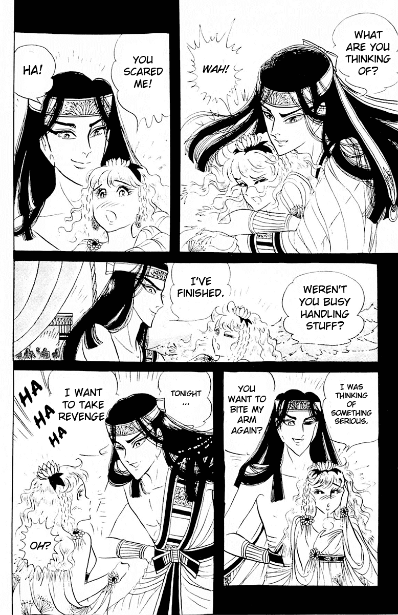 Ouke no Monshou Chapter 102 page 30 - Chapter 102