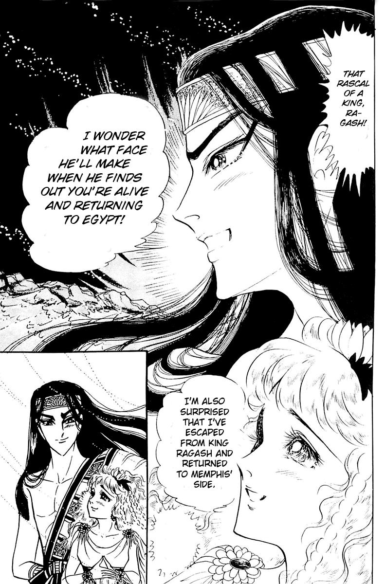 Ouke no Monshou Chapter 102 page 31 - Chapter 102