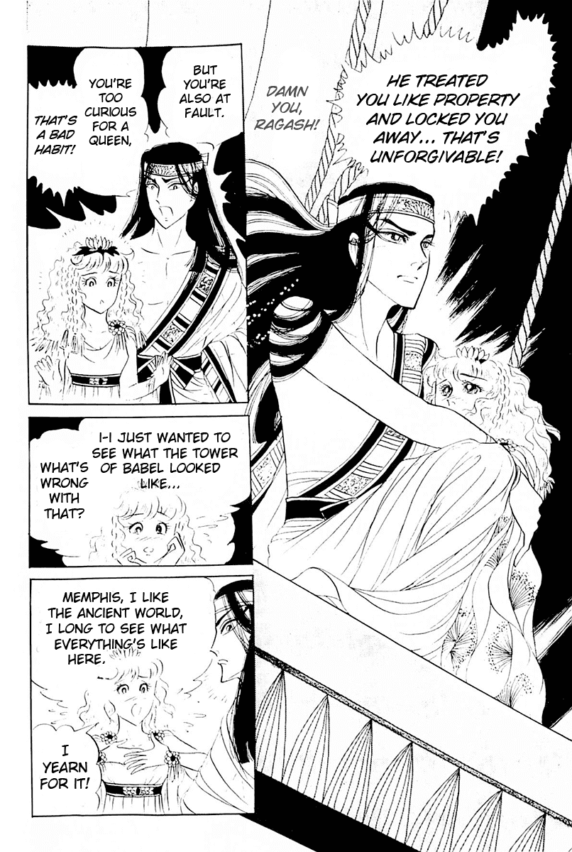 Ouke no Monshou Chapter 102 page 32 - Chapter 102