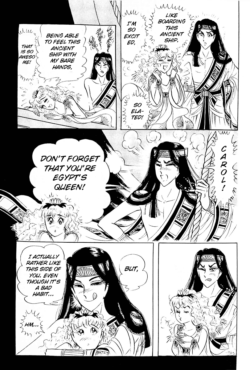 Ouke no Monshou Chapter 102 page 33 - Chapter 102