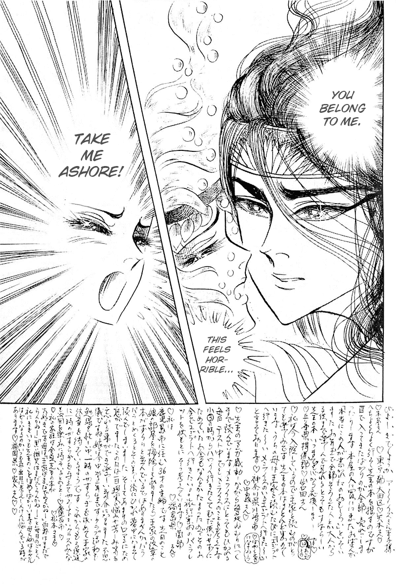 Ouke no Monshou Chapter 102 page 4 - Chapter 102