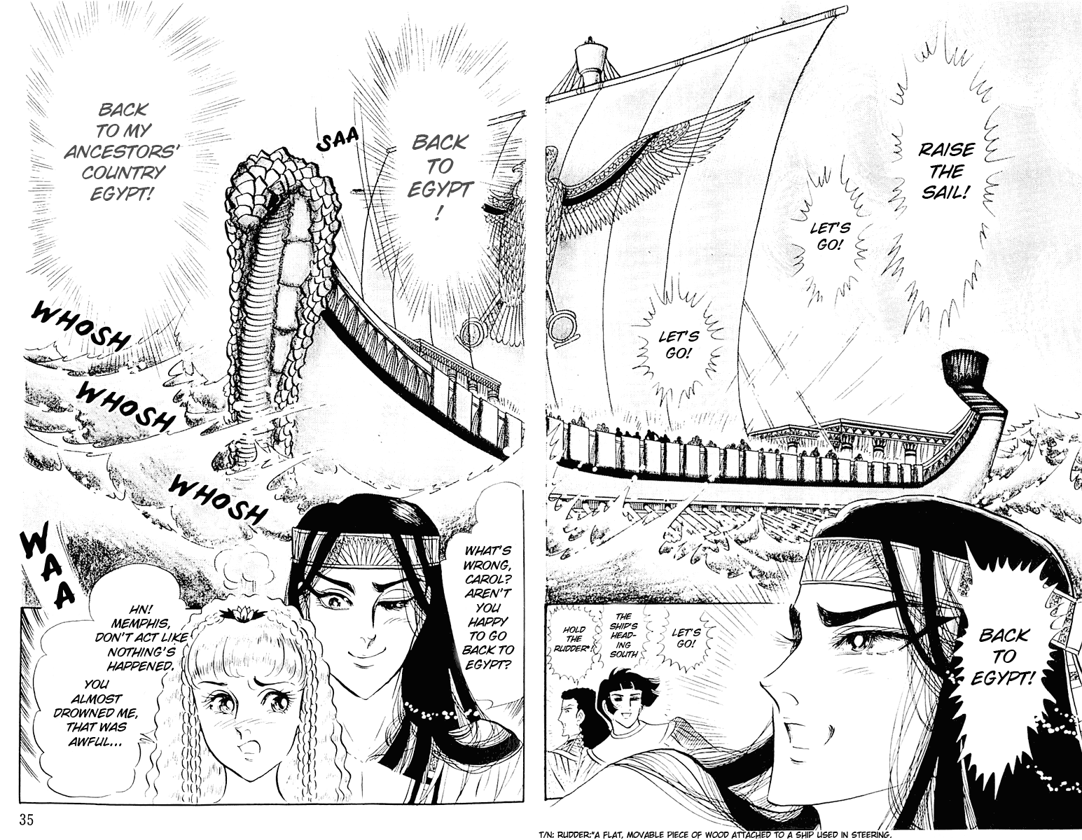Ouke no Monshou Chapter 102 page 7 - Chapter 102