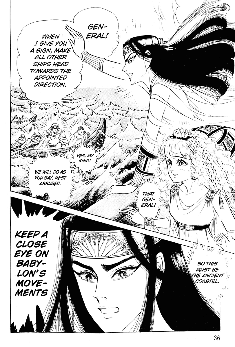 Ouke no Monshou Chapter 102 page 8 - Chapter 102