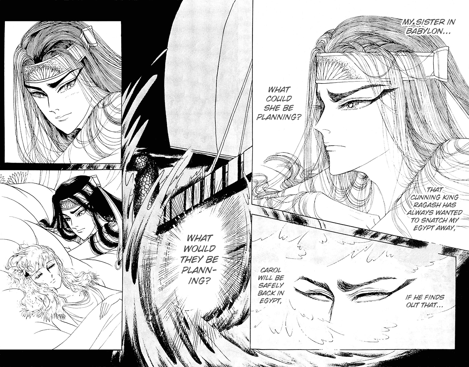 Ouke no Monshou Chapter 103 page 12 - Chapter 103