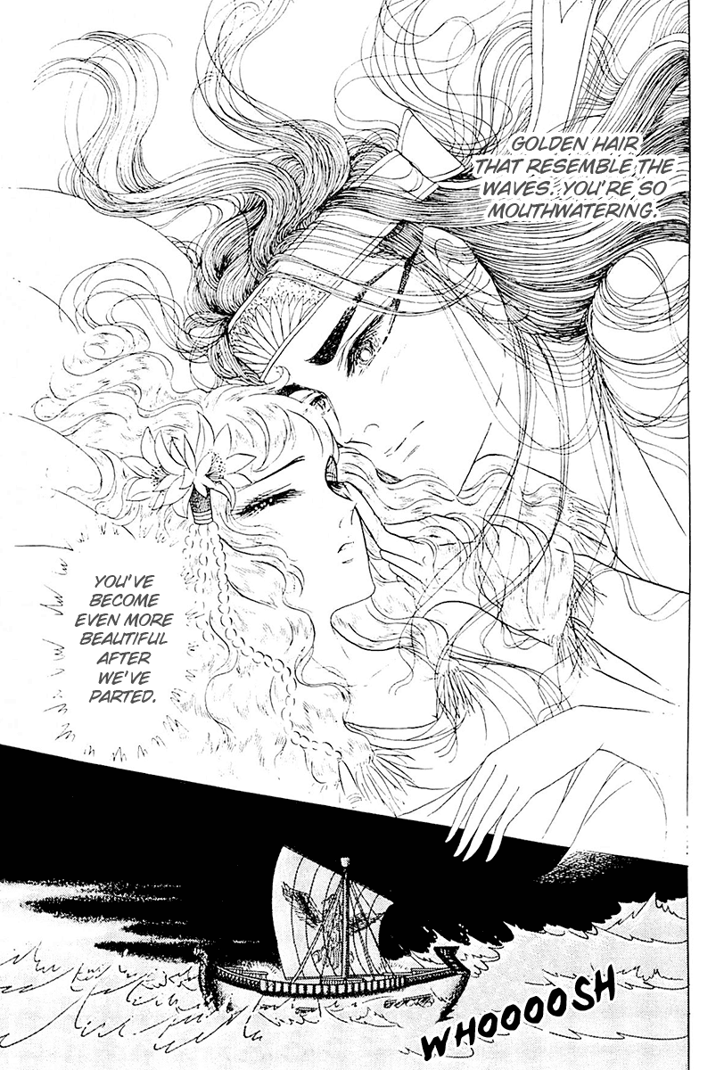 Ouke no Monshou Chapter 103 page 14 - Chapter 103